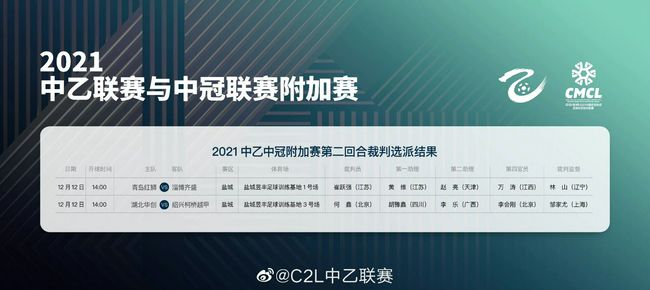 英超BIG6作为12支创始俱乐部组建欧超，现全部发声反对欧盟法院做出裁决，欧足联和国际足联违反反垄断法，无权干涉欧超联赛的举办。